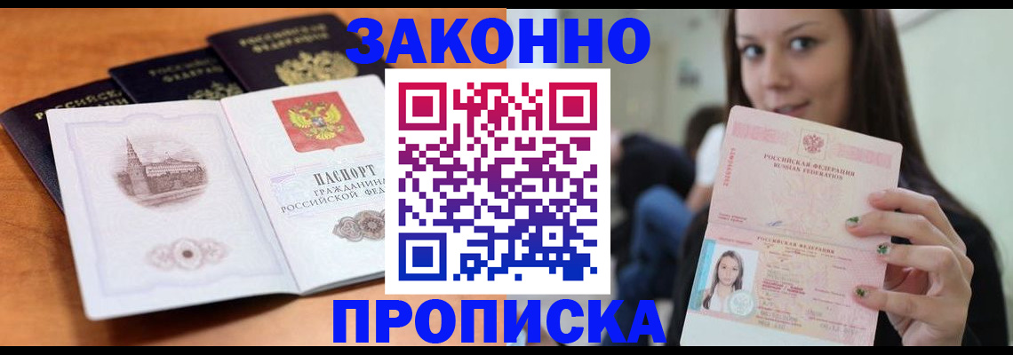 регистрация для дет. сада в Среднеуральске