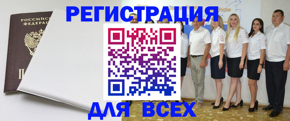 прописка для школы в Среднеуральске